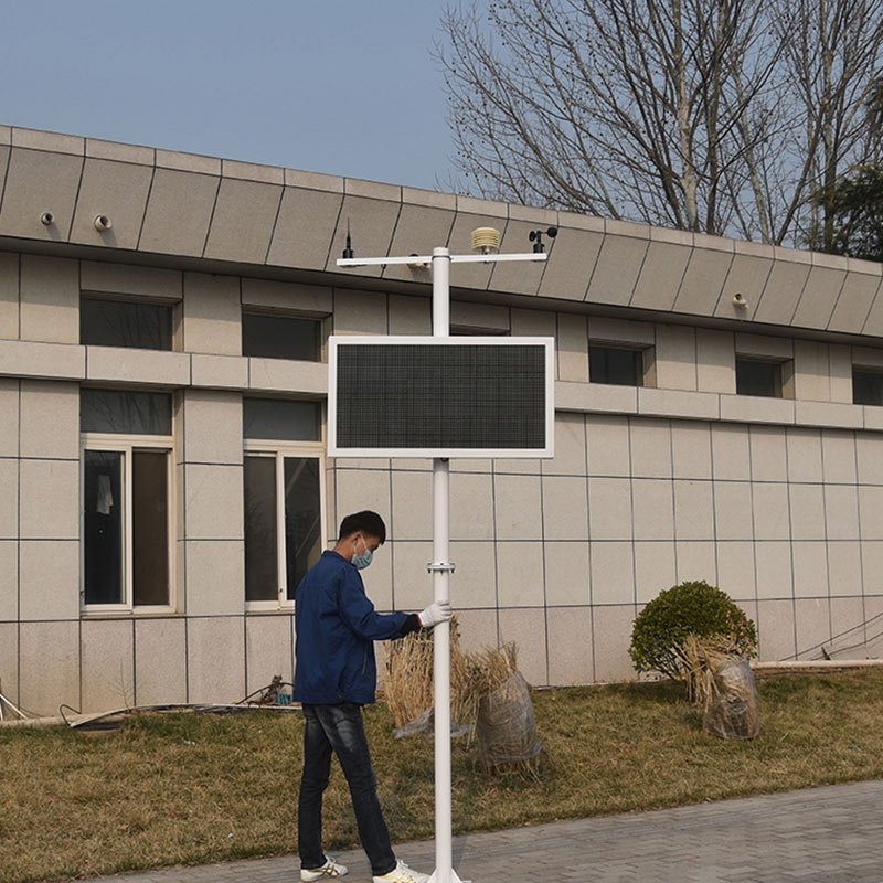 揚塵在線監測系統廠家發貨