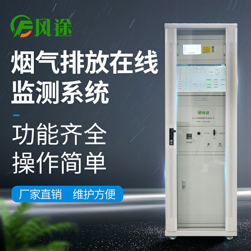 溫室氣體的核算方法