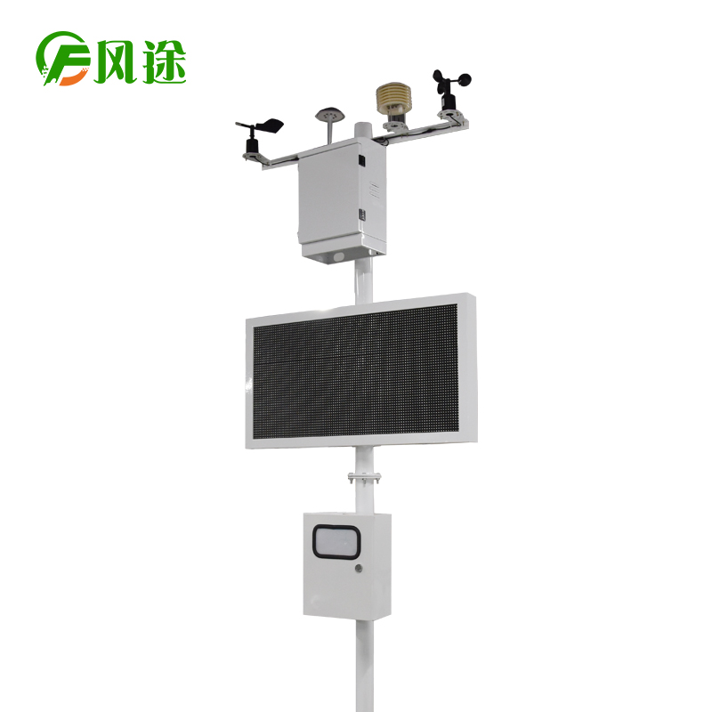 揚塵檢測儀規格型號,揚塵監測設備價格