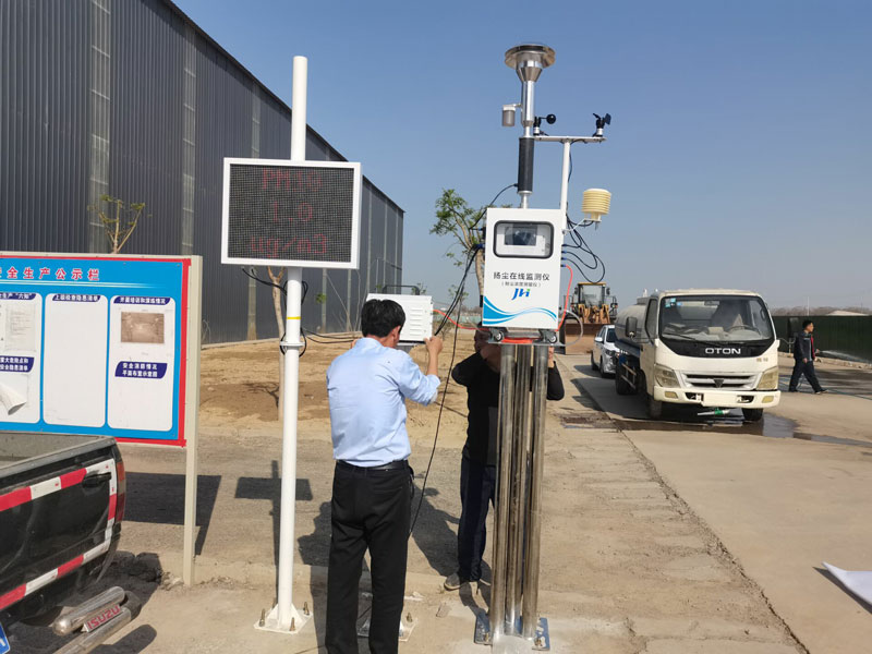 風途科技揚塵在線監測系統怎么樣?