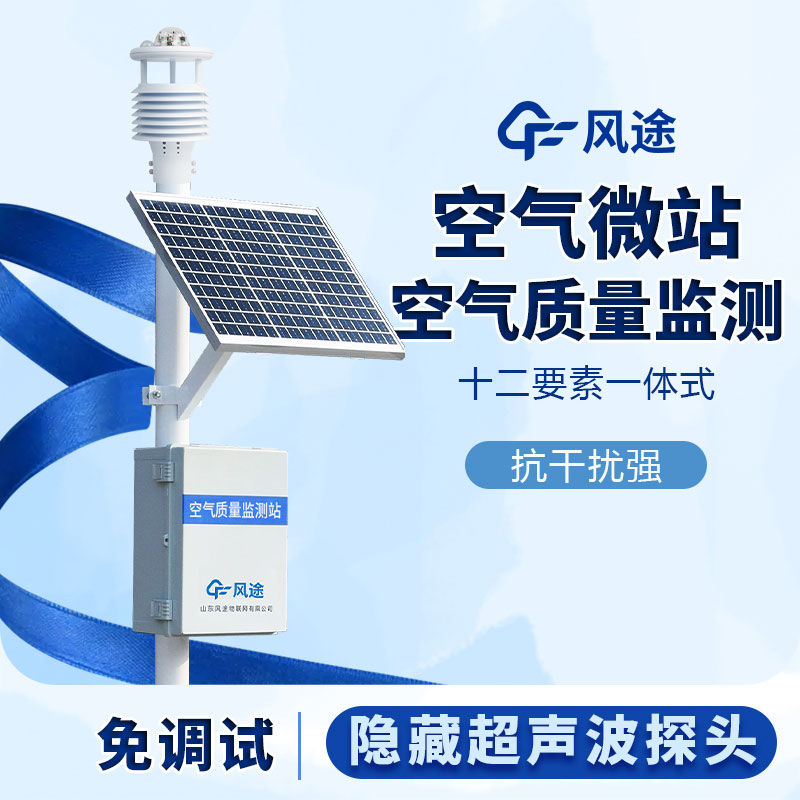 網格化空氣檢測系統有用嗎? 網格化空氣檢測系統有用嗎?