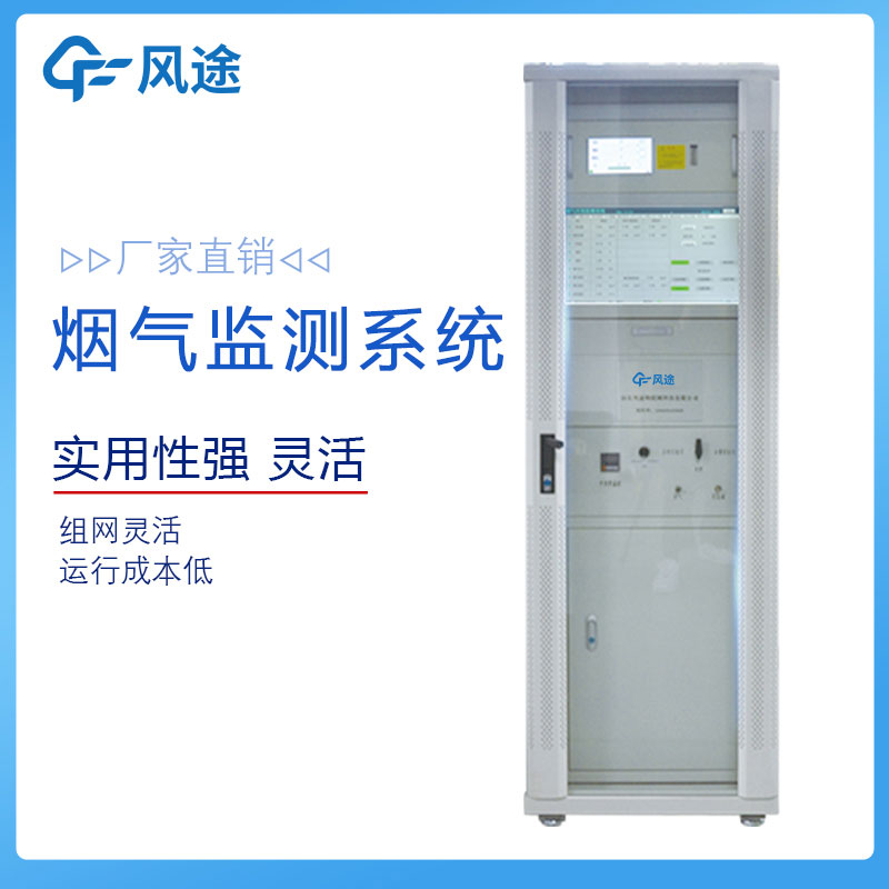 煙氣監測儀存在的意義
