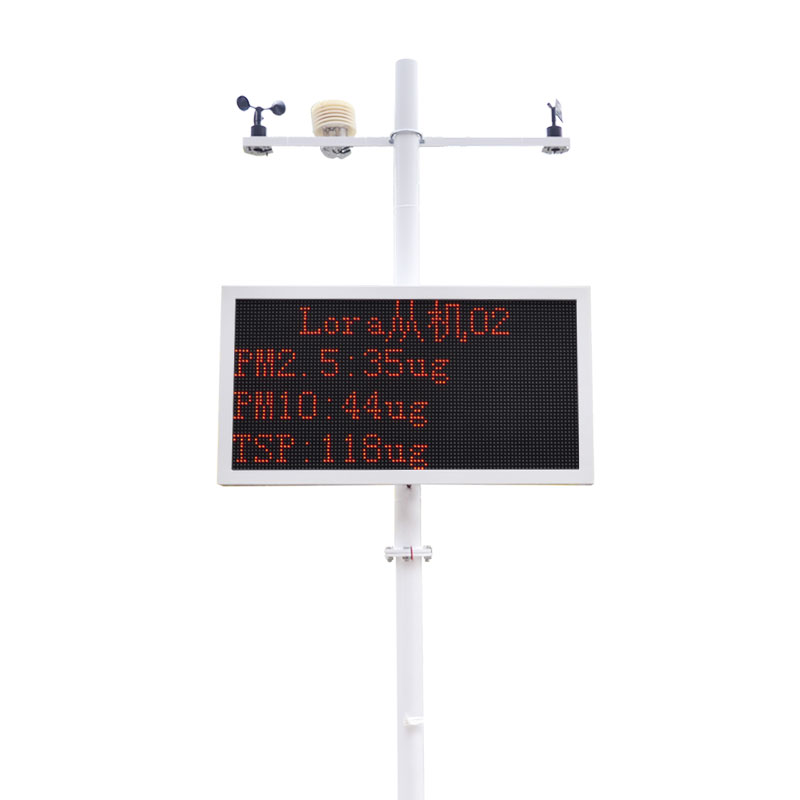 揚塵在線監測系統都有哪些功能? 揚塵在線監測系統都有哪些功能?