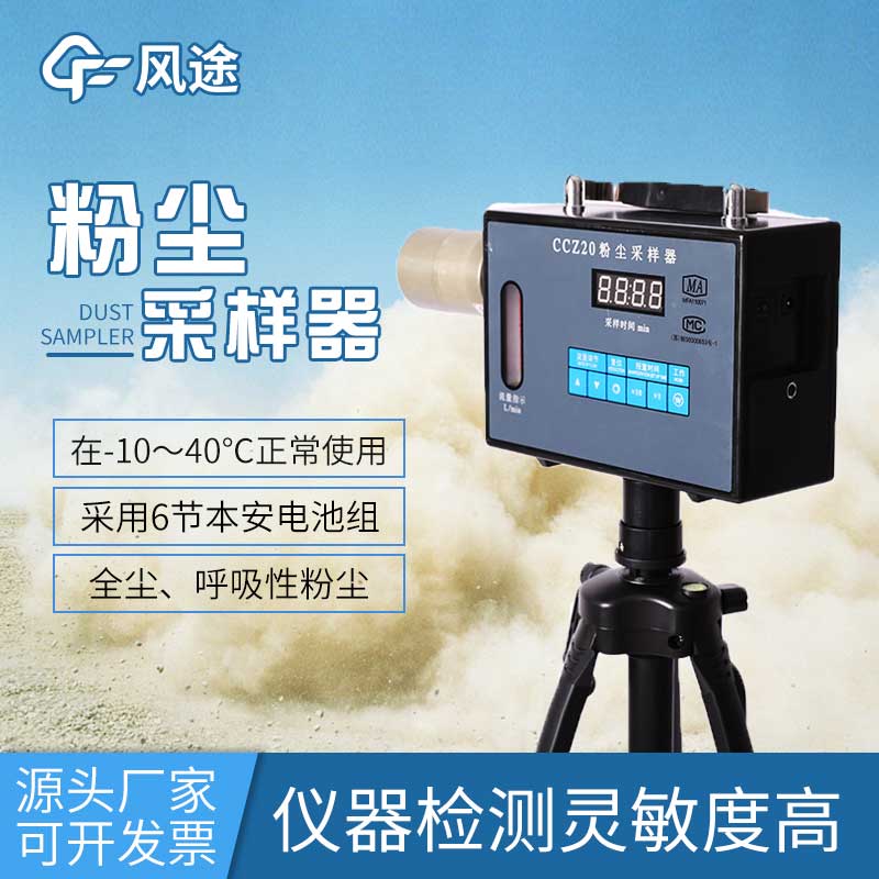 便攜式煙氣測量儀作用 便攜式煙氣測量儀作用