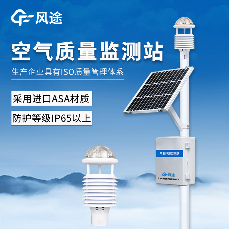 城區布設空氣微站，守護家門口的好空氣?